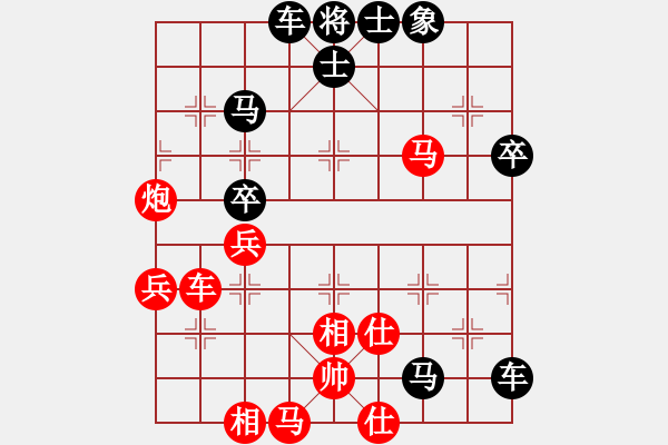 象棋棋譜圖片：不必勉強(3段)-負-楚留香(2段) - 步數(shù)：70 