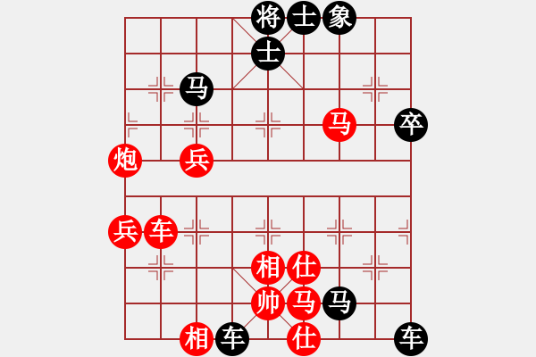 象棋棋譜圖片：不必勉強(3段)-負-楚留香(2段) - 步數(shù)：74 