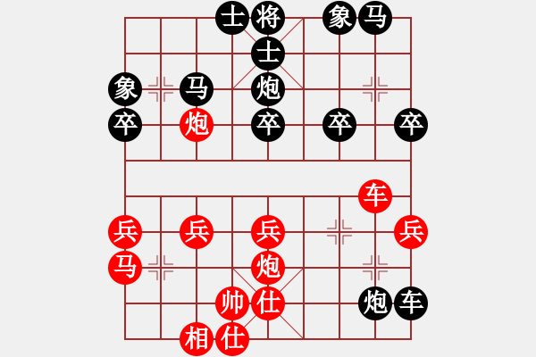 象棋棋譜圖片：我和奇兵的一盤(pán)棋奇兵執(zhí)紅 - 步數(shù)：40 