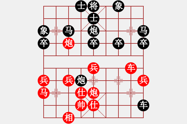 象棋棋譜圖片：我和奇兵的一盤(pán)棋奇兵執(zhí)紅 - 步數(shù)：46 