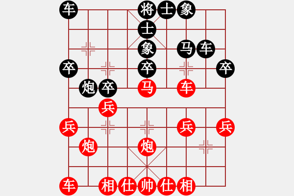 象棋棋谱图片：太原 史小宏 负 原平 霍羡勇 - 步数：30 