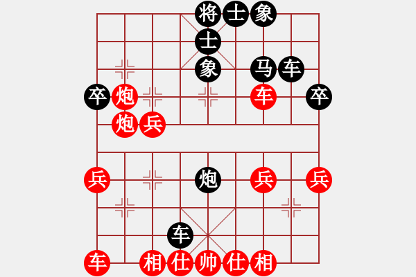 象棋棋谱图片：太原 史小宏 负 原平 霍羡勇 - 步数：40 