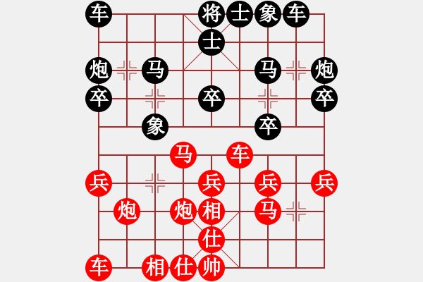 象棋棋譜圖片：南通黑子(5段)-負-初陽(6段) - 步數(shù)：20 