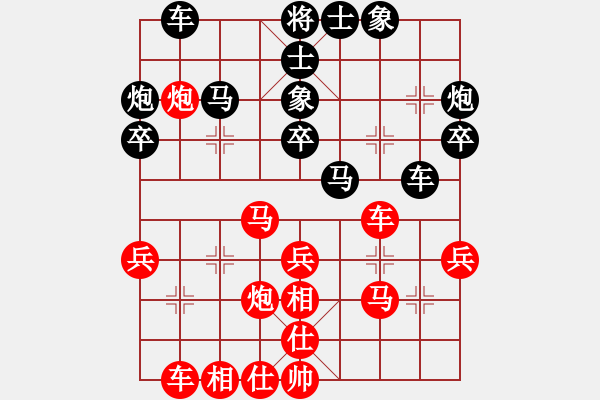 象棋棋譜圖片：南通黑子(5段)-負-初陽(6段) - 步數(shù)：30 