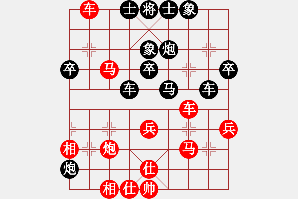 象棋棋譜圖片：南通黑子(5段)-負-初陽(6段) - 步數(shù)：50 