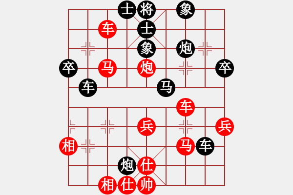 象棋棋譜圖片：南通黑子(5段)-負-初陽(6段) - 步數(shù)：60 