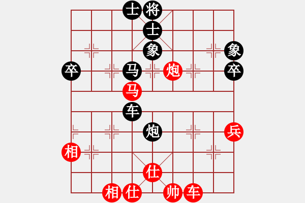 象棋棋譜圖片：南通黑子(5段)-負-初陽(6段) - 步數(shù)：80 