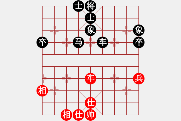 象棋棋譜圖片：南通黑子(5段)-負-初陽(6段) - 步數(shù)：86 