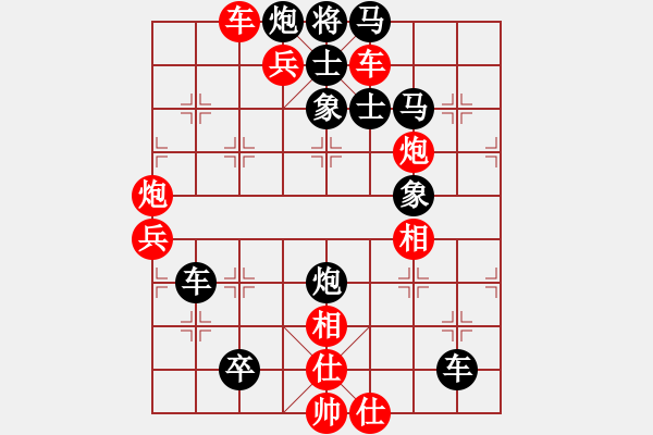 象棋棋譜圖片：<象棋怪招速勝法>棄車攻殺031 - 步數(shù)：0 