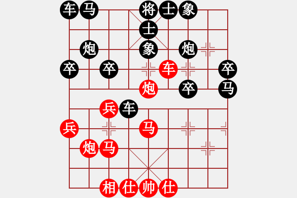 象棋棋譜圖片：橫才俊儒[292832991] -VS- 天道酬勤[1161532192] - 步數(shù)：30 