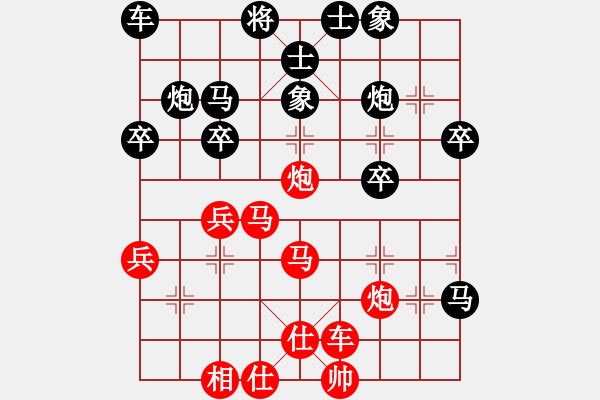 象棋棋譜圖片：橫才俊儒[292832991] -VS- 天道酬勤[1161532192] - 步數(shù)：40 