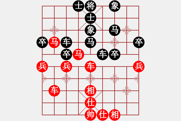 象棋棋譜圖片：武漢理工大學(xué) 付健 負(fù) 武漢大學(xué) 李睿龍 - 步數(shù)：50 