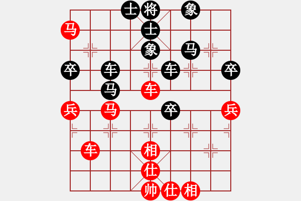 象棋棋譜圖片：武漢理工大學(xué) 付健 負(fù) 武漢大學(xué) 李睿龍 - 步數(shù)：60 