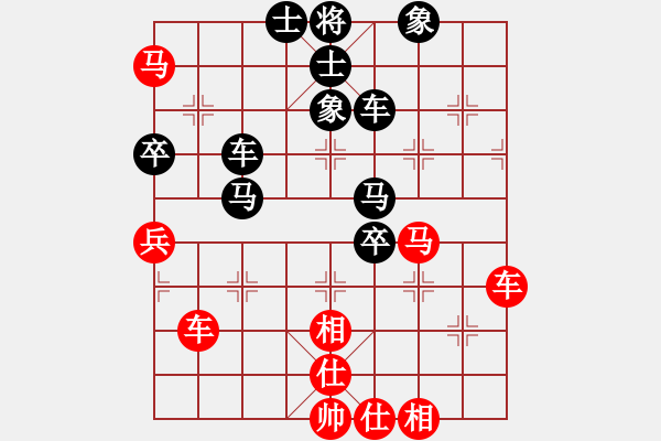 象棋棋譜圖片：武漢理工大學(xué) 付健 負(fù) 武漢大學(xué) 李睿龍 - 步數(shù)：70 