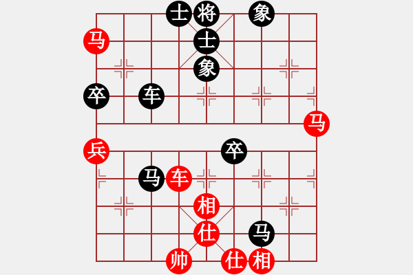 象棋棋譜圖片：武漢理工大學(xué) 付健 負(fù) 武漢大學(xué) 李睿龍 - 步數(shù)：84 