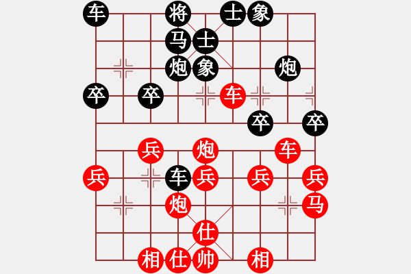 象棋棋譜圖片：情迷蒼井空(初級)-勝-我心依然(5級) - 步數(shù)：30 