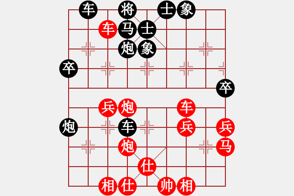 象棋棋譜圖片：情迷蒼井空(初級)-勝-我心依然(5級) - 步數(shù)：40 