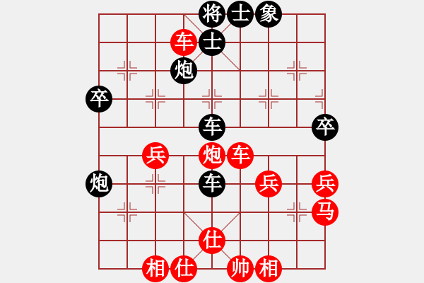 象棋棋譜圖片：情迷蒼井空(初級)-勝-我心依然(5級) - 步數(shù)：50 