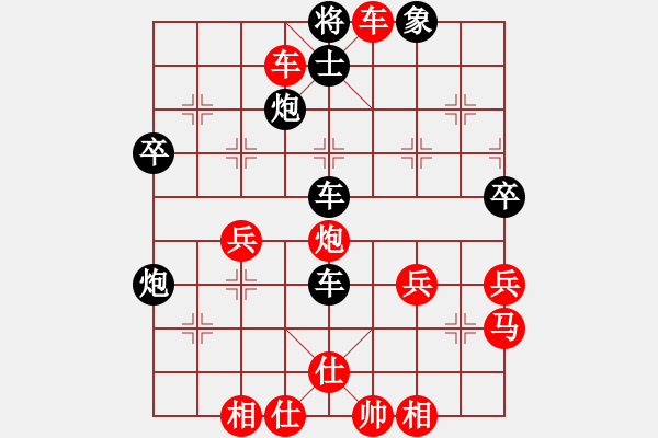 象棋棋譜圖片：情迷蒼井空(初級)-勝-我心依然(5級) - 步數(shù)：51 