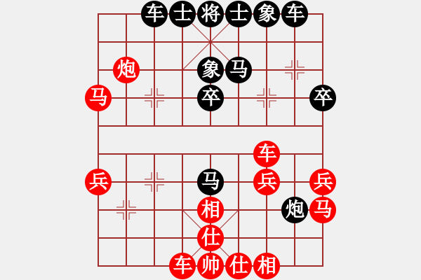 象棋棋谱图片：王征 先胜 廖二平 （第八轮） - 步数：30 