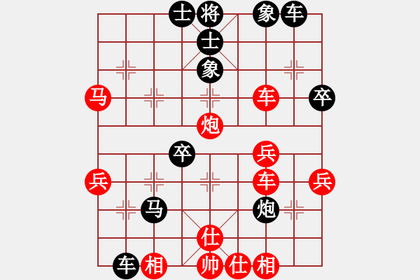 象棋棋谱图片：王征 先胜 廖二平 （第八轮） - 步数：60 