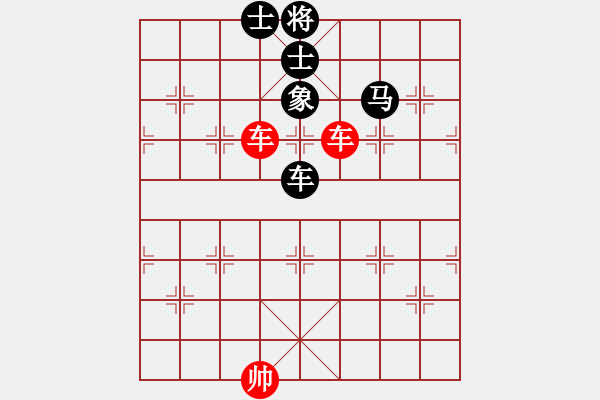 象棋棋譜圖片：第4節(jié) 車類共 （21局）第18局雙車例和車馬單缺象 - 步數(shù)：0 