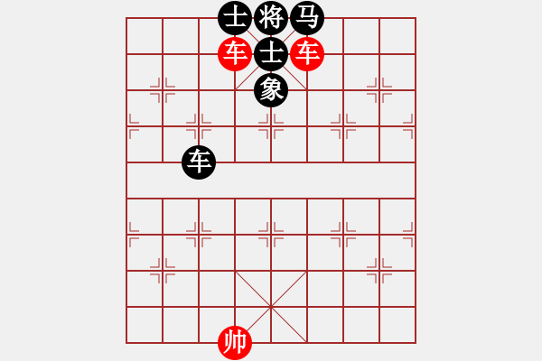 象棋棋譜圖片：第4節(jié) 車類共 （21局）第18局雙車例和車馬單缺象 - 步數(shù)：4 