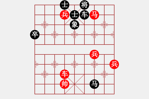 象棋棋譜圖片：想了好久(7級(jí))-負(fù)-bbboy002(5級(jí)) - 步數(shù)：100 