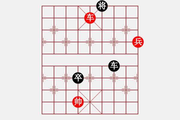 象棋棋譜圖片：想了好久(7級(jí))-負(fù)-bbboy002(5級(jí)) - 步數(shù)：120 