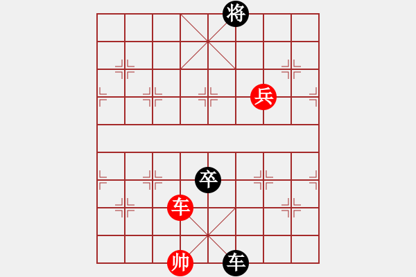 象棋棋譜圖片：想了好久(7級(jí))-負(fù)-bbboy002(5級(jí)) - 步數(shù)：130 