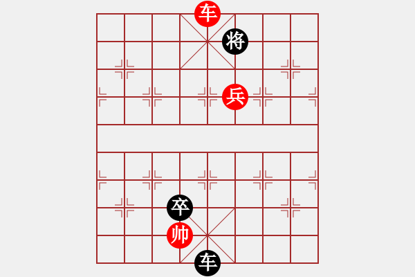 象棋棋譜圖片：想了好久(7級(jí))-負(fù)-bbboy002(5級(jí)) - 步數(shù)：138 