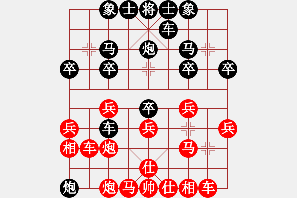 象棋棋譜圖片：想了好久(7級(jí))-負(fù)-bbboy002(5級(jí)) - 步數(shù)：30 