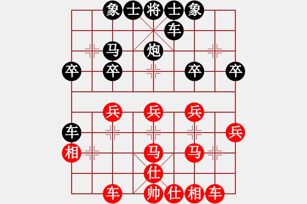 象棋棋譜圖片：想了好久(7級(jí))-負(fù)-bbboy002(5級(jí)) - 步數(shù)：40 