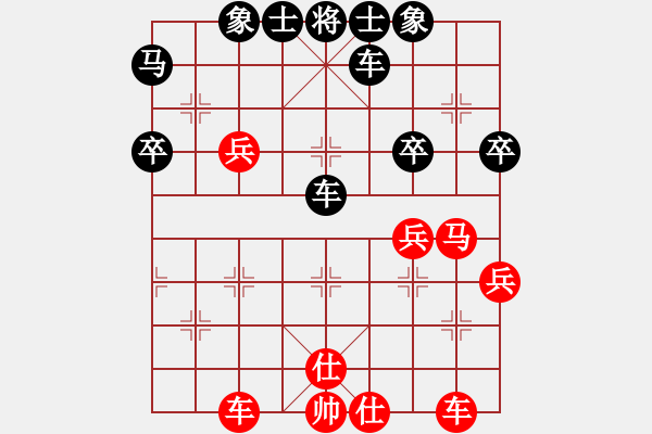 象棋棋譜圖片：想了好久(7級(jí))-負(fù)-bbboy002(5級(jí)) - 步數(shù)：50 