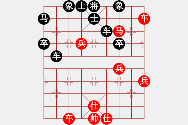 象棋棋譜圖片：想了好久(7級(jí))-負(fù)-bbboy002(5級(jí)) - 步數(shù)：60 