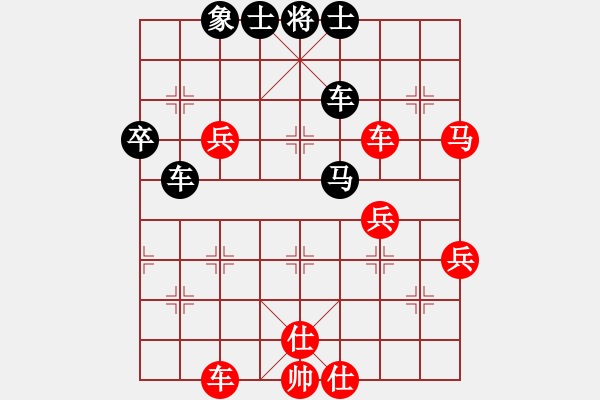 象棋棋譜圖片：想了好久(7級(jí))-負(fù)-bbboy002(5級(jí)) - 步數(shù)：70 