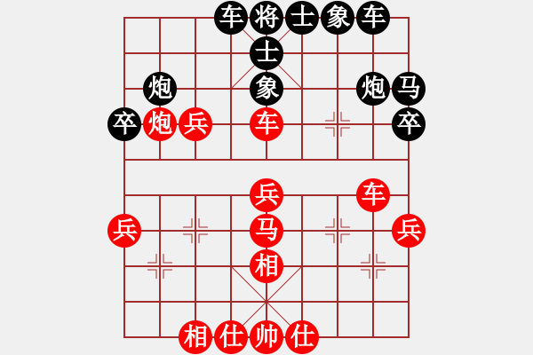 象棋棋譜圖片：偷心賊(9段)-和-悍匪麥莎(9段) - 步數(shù)：40 