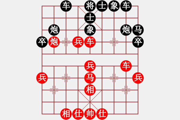 象棋棋譜圖片：偷心賊(9段)-和-悍匪麥莎(9段) - 步數(shù)：50 