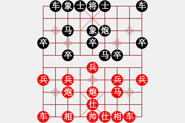 象棋棋譜圖片：新手1014833959（榮譽(yù)特大2）先負(fù)惟楚有材（榮譽(yù)特大2）202401062220.pgn - 步數(shù)：20 