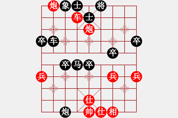 象棋棋譜圖片：新手1014833959（榮譽(yù)特大2）先負(fù)惟楚有材（榮譽(yù)特大2）202401062220.pgn - 步數(shù)：50 