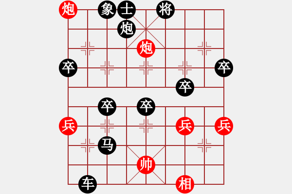 象棋棋譜圖片：新手1014833959（榮譽(yù)特大2）先負(fù)惟楚有材（榮譽(yù)特大2）202401062220.pgn - 步數(shù)：60 