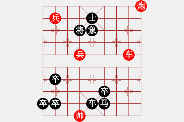 象棋棋譜圖片：小友觀燈012（敖日西改擬和局）2路卒 - 步數(shù)：0 