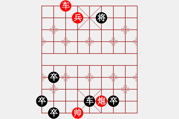 象棋棋譜圖片：小友觀燈012（敖日西改擬和局）2路卒 - 步數(shù)：20 