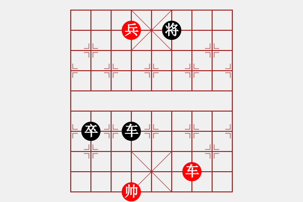 象棋棋譜圖片：小友觀燈012（敖日西改擬和局）2路卒 - 步數(shù)：30 