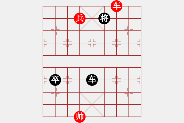 象棋棋譜圖片：小友觀燈012（敖日西改擬和局）2路卒 - 步數(shù)：36 