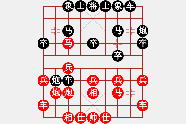 象棋棋譜圖片：曉悅(9段)-勝-靈山棋仙(9段)中炮對左三步虎 - 步數(shù)：20 