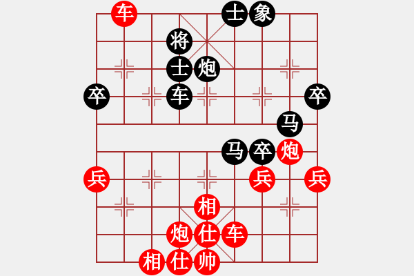 象棋棋譜圖片：曉悅(9段)-勝-靈山棋仙(9段)中炮對左三步虎 - 步數(shù)：60 