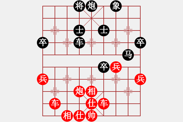 象棋棋譜圖片：曉悅(9段)-勝-靈山棋仙(9段)中炮對左三步虎 - 步數(shù)：70 