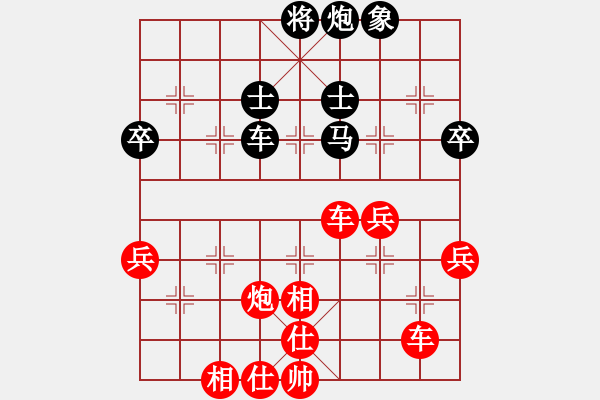 象棋棋譜圖片：曉悅(9段)-勝-靈山棋仙(9段)中炮對左三步虎 - 步數(shù)：80 