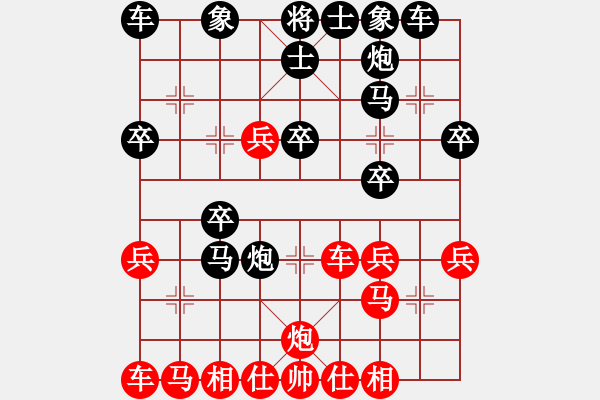 象棋棋譜圖片：廖偉雄勝陳長(zhǎng)城3 - 步數(shù)：30 